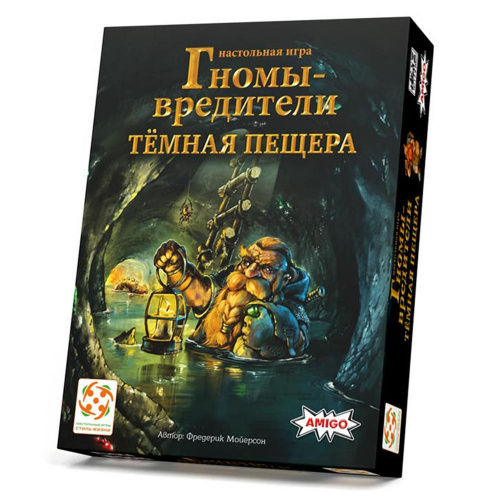 Настольная игра «Гномы-вредители Темная пещера», Стиль жизни