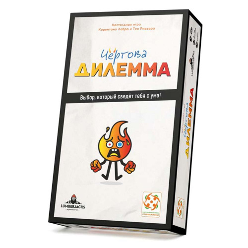 Настольная игра «Чертова дилемма», Стиль жизни