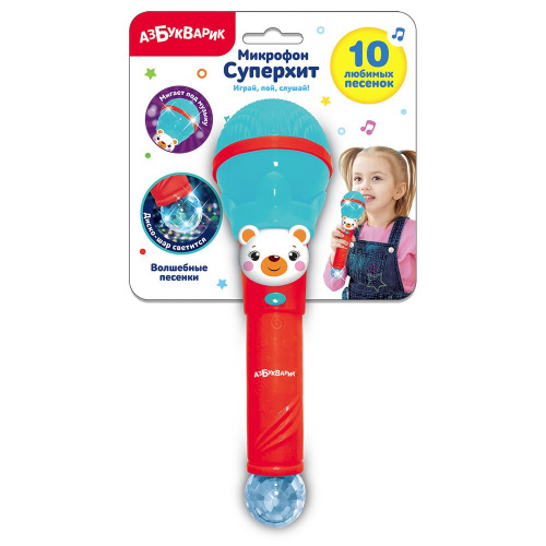 Волшебные песенки Микрофон Суперхит Бирюзовый Азбукварик