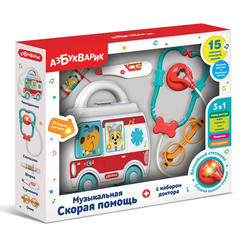 Набор доктора «Музыкальная Скорая помощь», Азбукварик