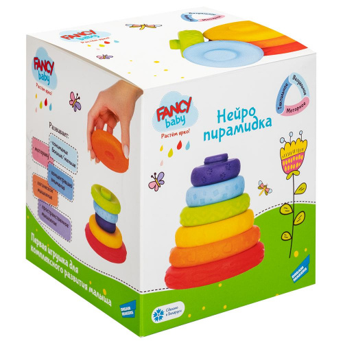 Нейропирамидка, FANCY BABY