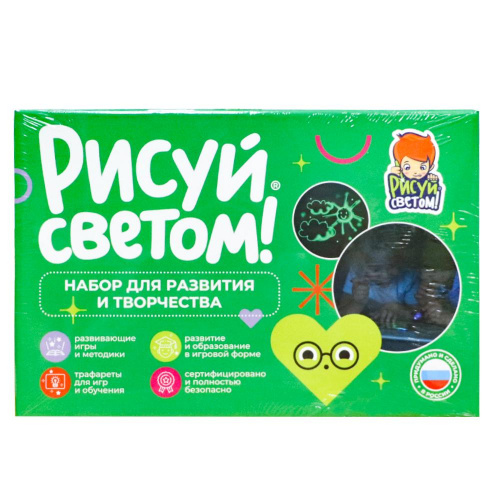 Набор Рисуй светом «Световые картины А4 серия ДЛЯ РАЗВИТИЯ И ТВОРЧЕСТВА», Звездное небо