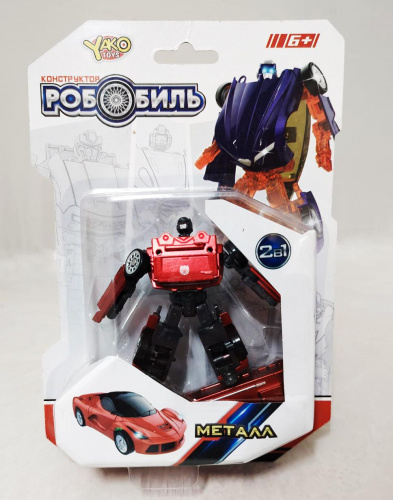 Робот-машина трансформер металл на блистере Робобиль