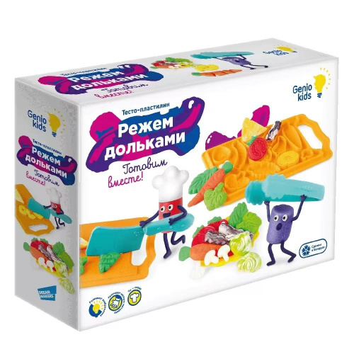 Режем дольками Набор для детской лепки GENIO KIDS-ART