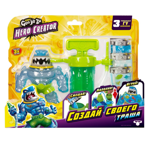 Тянущаяся фигурка Гуджитсу «Траш Hero Creator» Создай Своего Героя