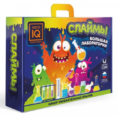 Слаймы Большая Лаборатория Master IQ