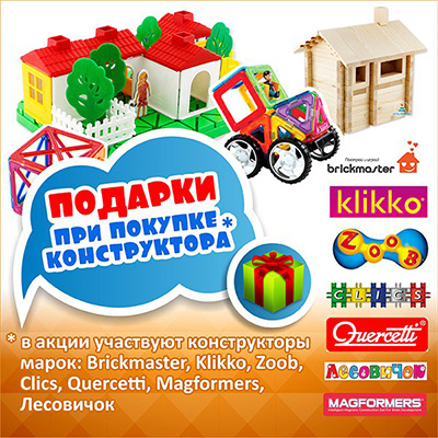 Родные Игрушки Интернет Магазин Отзывы