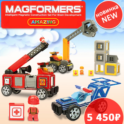 Magformers Amazing – удивительный магнитный конструктор!