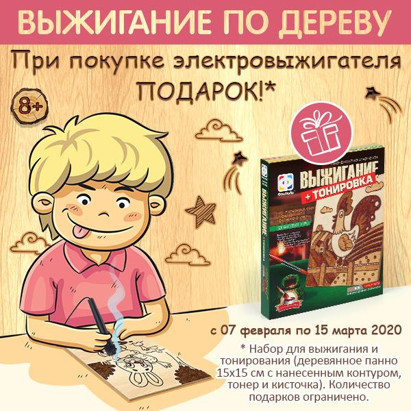 Спешите подготовить творческие подарки к 23 февраля!