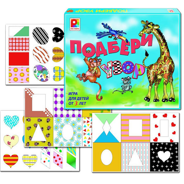 Подбери узор, Радуга