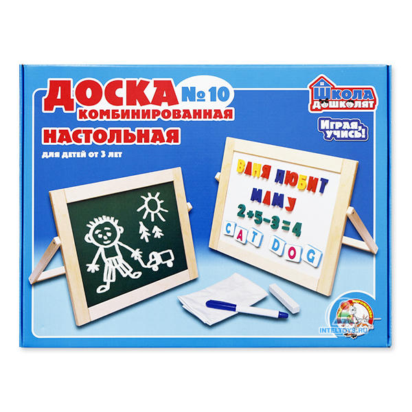 Комбинированная магнитная доска настольная №10 (Десятое королевство)