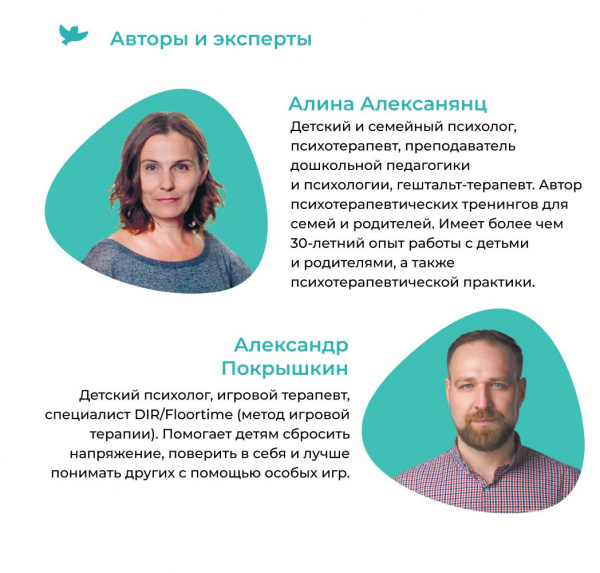 Книга «50 терапевтических сказок от 33 капризов», Умница фото 27