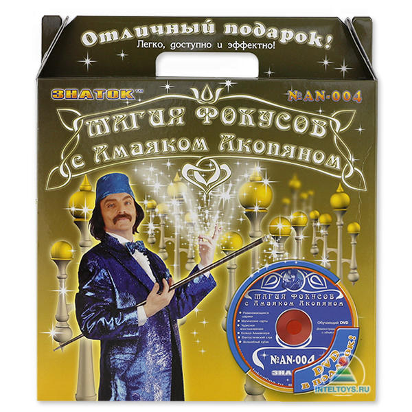 1 Магазин Фокусов