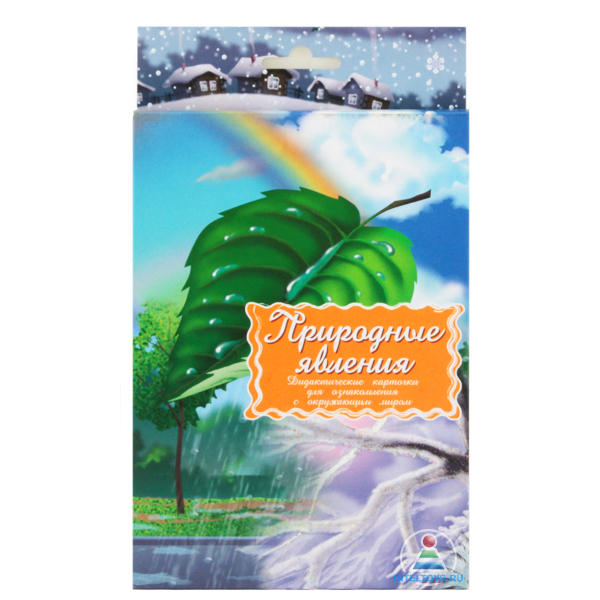 Дидактические карточки «Природные явления»