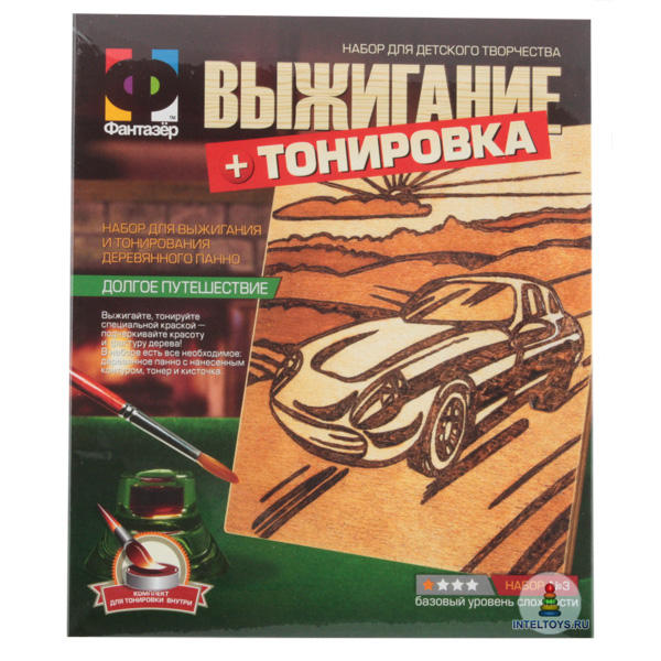 Выжигание и тонировка, набор №3 «Долгое путешествие»