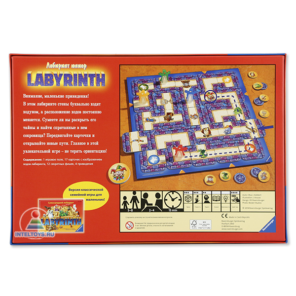 Настольная игра «Лабиринт Юниор» (Labyrinth Junior), Ravensburger ...