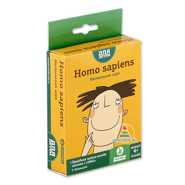 Игра homo. Настольная игра homo sapiens. Простые правила homo sapiens. Хомо хомо игрушка. Хомо Стар игрушка.