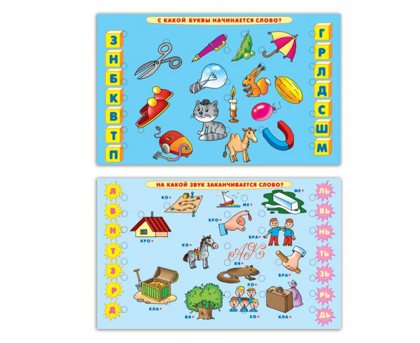 Набор карточек к электровикторине «Родная речь» 5-9 лет (Дрофа) фото 1