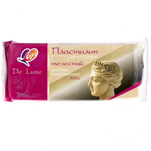Пластилин скульптурный (телесный)