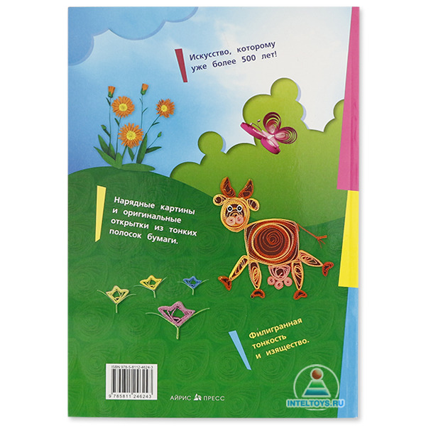 Книга «Бумажная филигрань» А. Быстрицкая фото 1