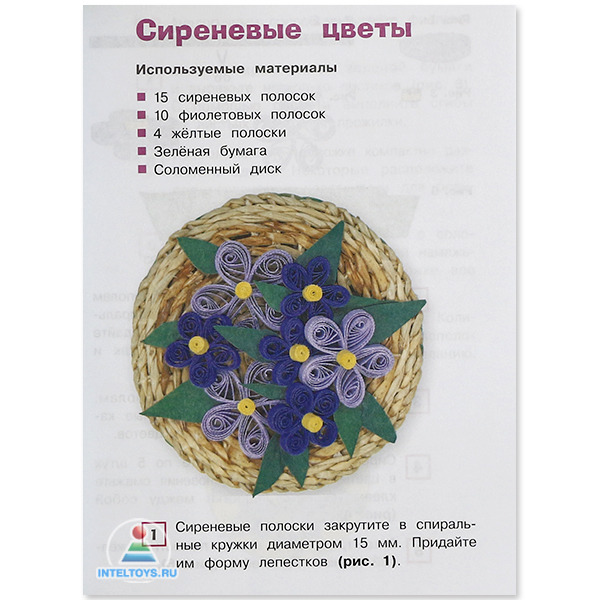 Книга «Бумажная филигрань» А. Быстрицкая фото 3