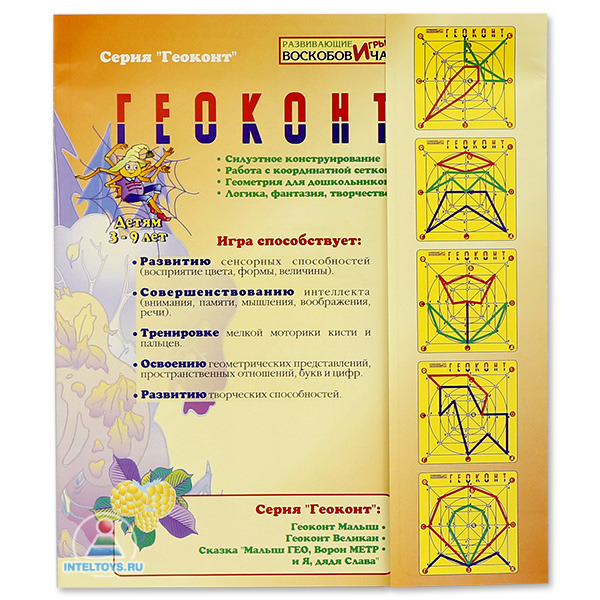 Геоконт Воскобовича «Великан» фото 3