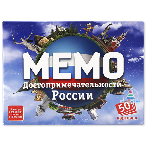 Мемо транспорт настольная игра