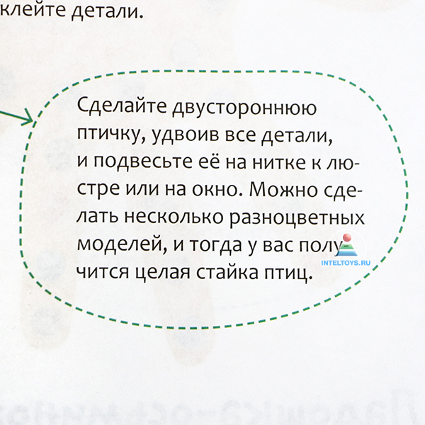 Книга «Аппликация: простые поделки» Екатерина Румянцева фото 6