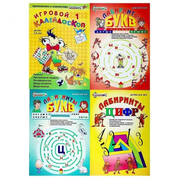 Игровизор + приложения и маркер фото 2