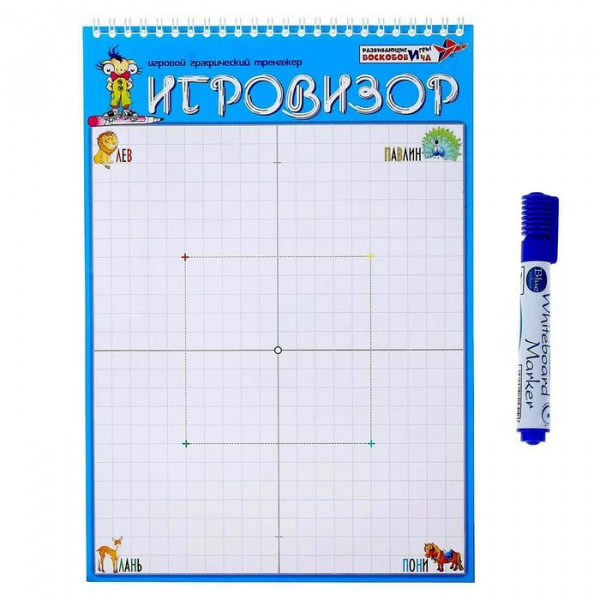 Игровизор + приложения и маркер