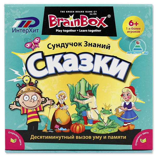 Brainbox мои первые картинки