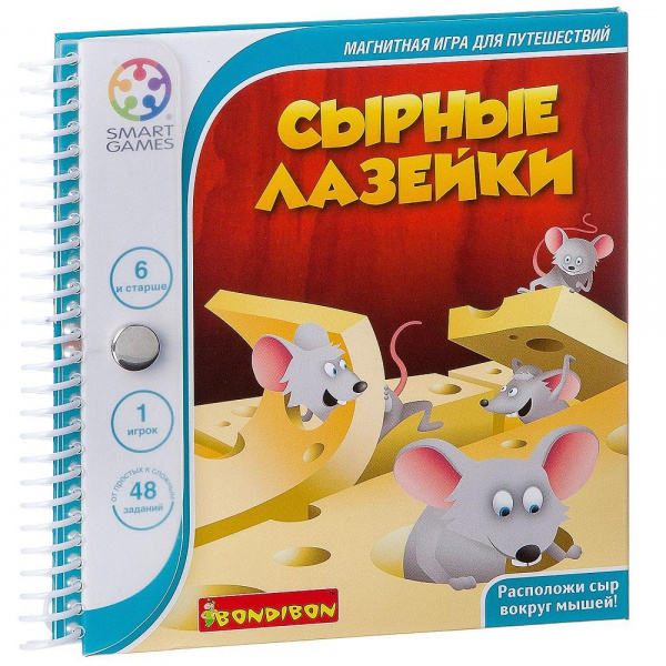 Магнитная игра Bondibon (Бондибон) для путешествий «Сырные лазейки»