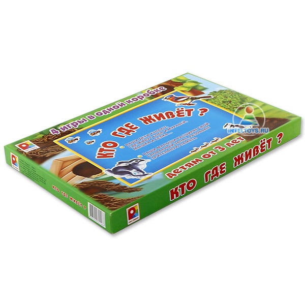 Дидактическая игра «Кто где живет?» фото 1