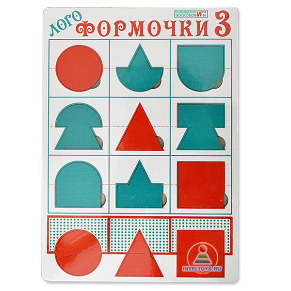 Пособие Воскобовича «Логоформочки-3», без держателей