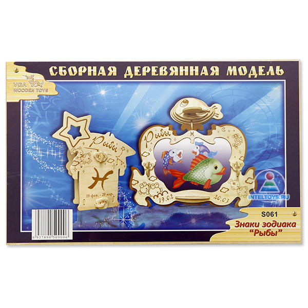 Деревянная модель для сборки, фоторамка «Рыбы»