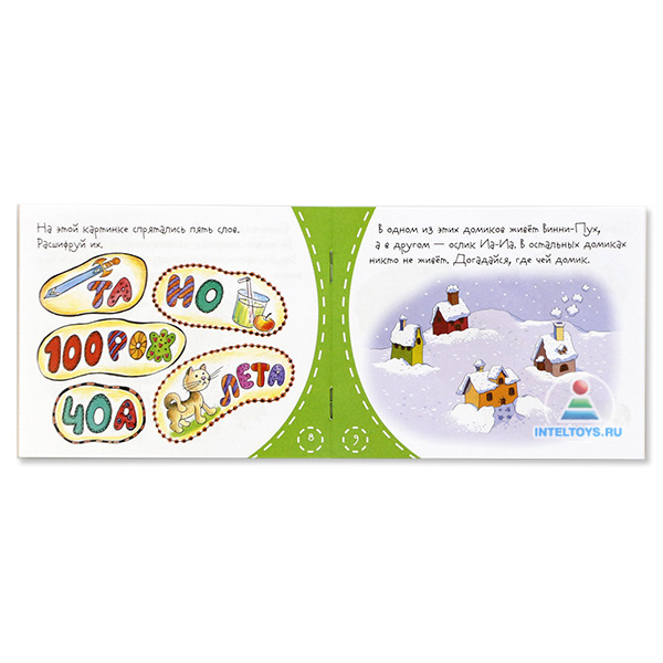 Детская картонная книжка-малышка/ Обучающая книга