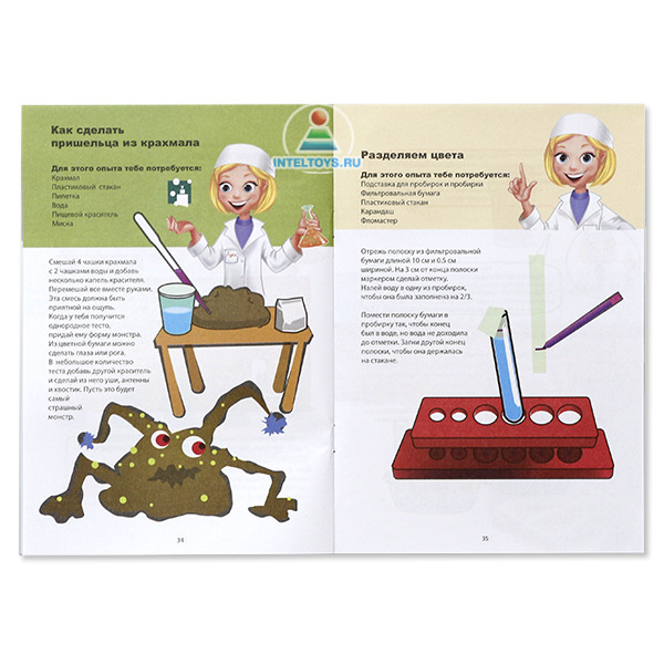 Настольная игра эксперименты. 40 экспериментов. Бондибон драже. Французские опыты bondibon науки с буки химия. Книга 40 экспериментов.