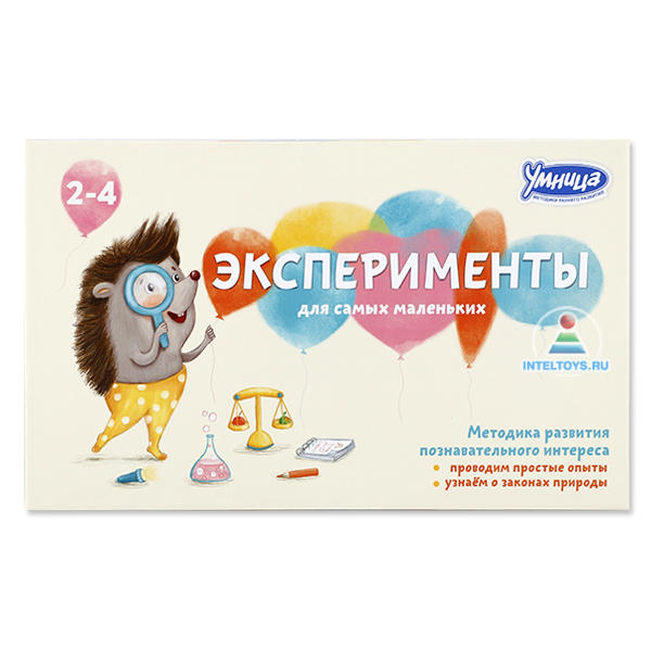 Маленькая Умница Интернет Магазин