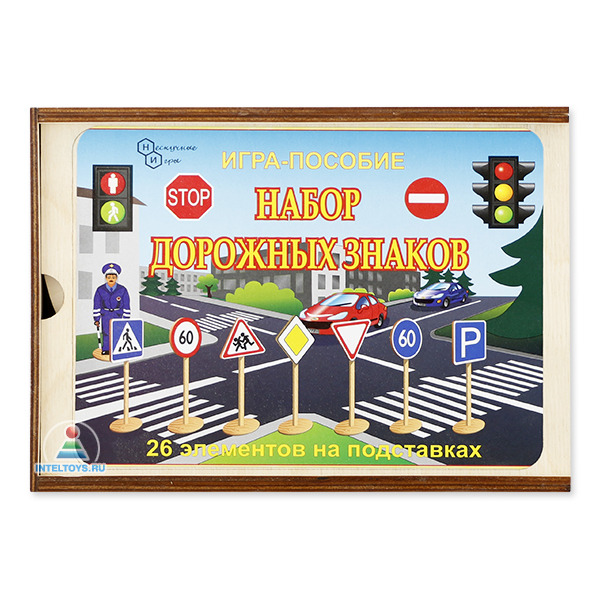 Раскраска дорожных знаков: увлекательное развлечение для детей