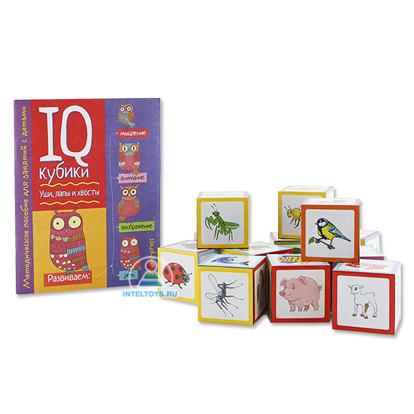 Умные IQ-кубики «Уши, лапы и хвосты», 50 игр для развития интеллекта, Айрис-пресс фото 3