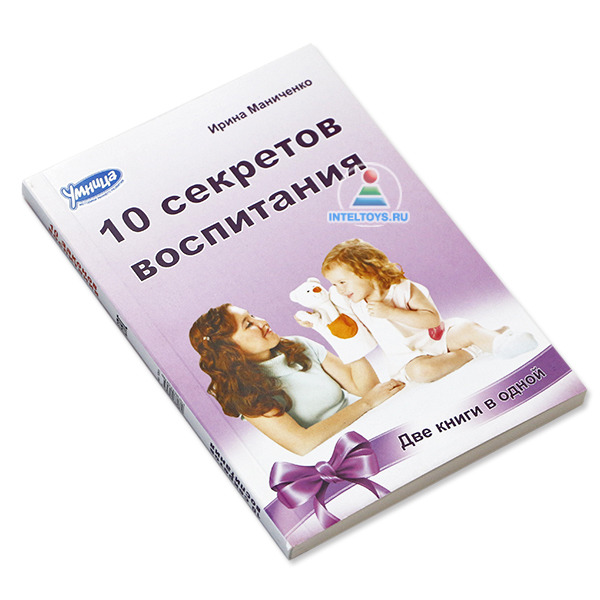 секреты воспитания соседских детей 17.02 2021