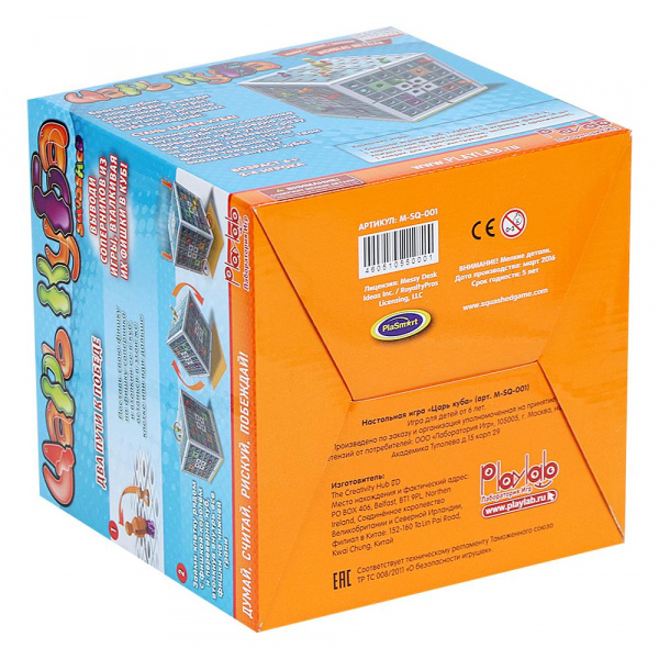 Царь Куба фото 3