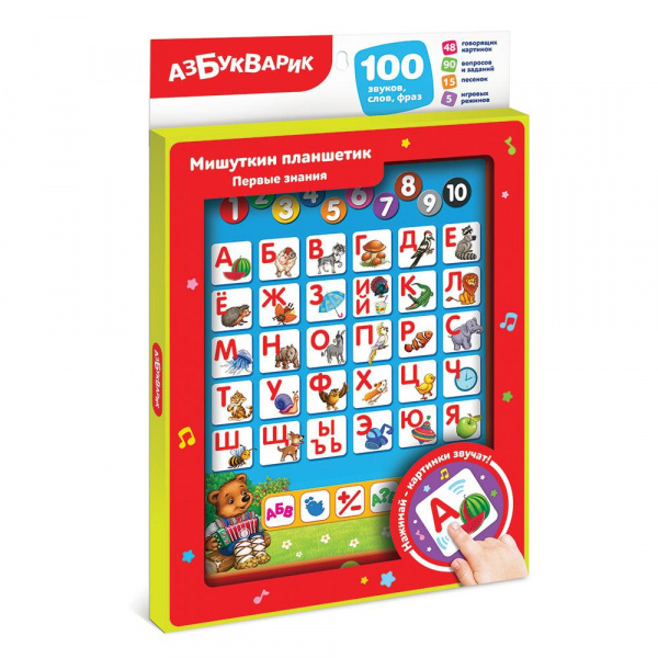 Мишуткин планшетик «Первые знания», Азбукварик