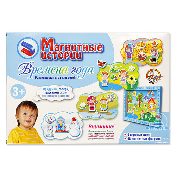 Магнитные истории, дополнительный набор «Времена года»