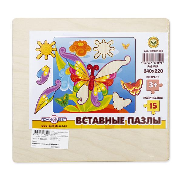 Деревянные пазлы-вкладыши «Бабочка» (Полноцвет) фото 2