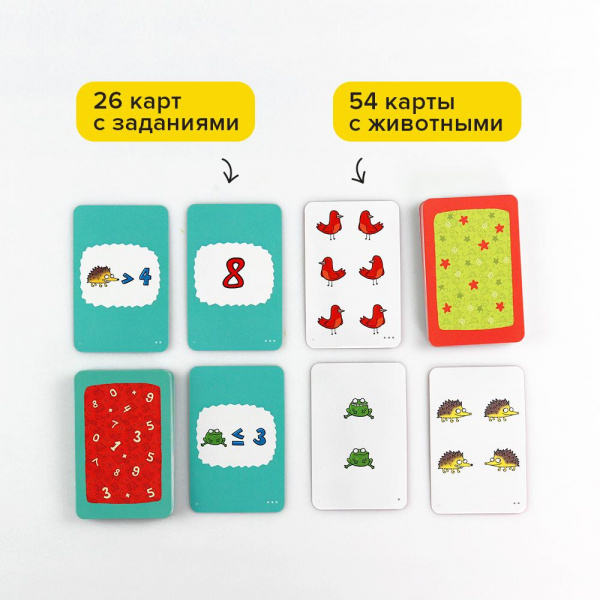 Настольная игра «Турбосчет» (Банда умников) фото 3