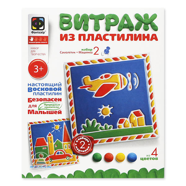 Витражный пластилин, набор №2 «Самолетик + Машинка» (Фантазер)