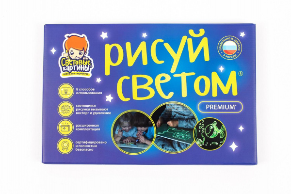 Набор для творчества «Световые картины» Рисуй светом А4, Звездное небо