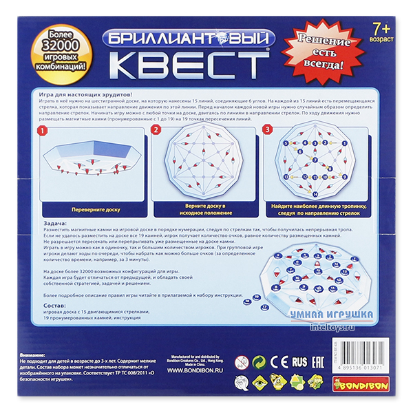 Quest bb. Квест Бондибон. Настольная игра про бриллианты