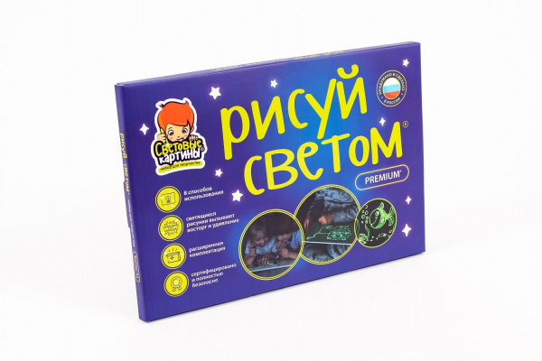 Набор «Рисуй светом – Световые картины» А3, Звездное небо фото 3